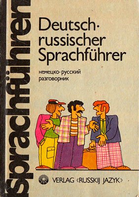Beispielbild fr Deutsch - Russischer Sprachfhrer. zum Verkauf von Bernhard Kiewel Rare Books