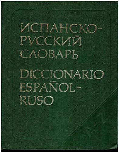 Stock image for Large Spanish Russian Dictionary // Diccionario Espanol Russo // Ispansko Russki Slovar, 70 000 terms for sale by HPB-Red