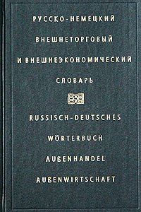 Beispielbild fr Generation "P" (in Russischer Sprache / Russisch / Russian / buch / book / kniga) zum Verkauf von medimops