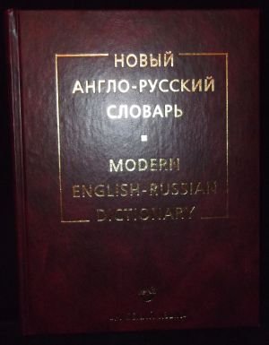 Beispielbild fr Modern English-Russian Dictionary zum Verkauf von -OnTimeBooks-