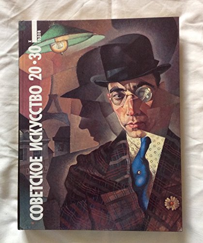 Stock image for Cobetckoe Nckycctbo: Soviet Art of the 1920's - 1930's for sale by ERIC CHAIM KLINE, BOOKSELLER (ABAA ILAB)