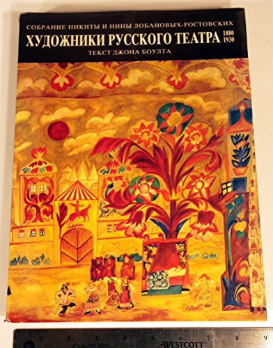 9785210002327: Khudozhniki Russkogo Teatra, 1880-1930: Sobranie Nikity i Niny Lobanovykh-Rostovskikh