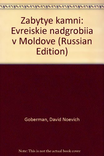 Beispielbild fr Zabytye kamni: Evrei?skie nadgrobii?a? v Moldove (Russian Edition) zum Verkauf von SecondSale
