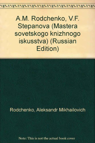 A.M. Rodchenko, V.F. Stepanova (Mastera sovetskogo knizhnogo iskusstva)