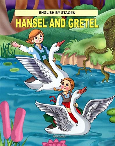 9785222202722: Hansel and Gretel
