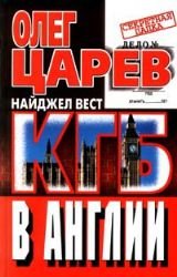 Stock image for KGB v Anglii: for sale by ZBK Books