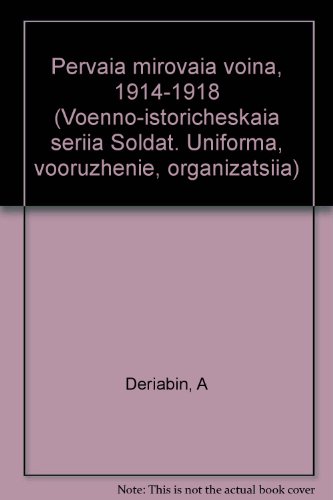 Imagen de archivo de Pervai?a? mirovai?a? voi?na, 1914-1918 (Voenno-istoricheskai?a? serii?a? "Soldat?" : Uniforma, vooruzhenie, organizat?s?ii?a?) (Russian Edition) a la venta por First Choice Books