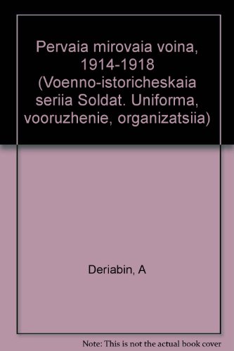 Stock image for Pervai?a? mirovai?a? voi?na, 1914-1918 (Voenno-istoricheskai?a? serii?a? "Soldat?" : Uniforma, vooruzhenie, organizat?s?ii?a?) (Russian Edition) for sale by First Choice Books