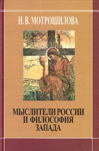 Stock image for Zagadki Russkoi Provokatsii:; stat'i i ocherki 1910 g. for sale by BIBLIOPE by Calvello Books