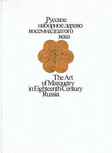 THE ART OF MARQUENTRY IN EIGHTEENTH CENTURY IN RUSSIA.