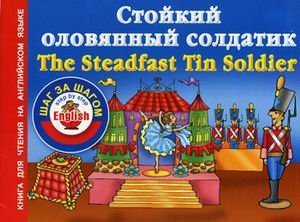 Beispielbild fr Stoykiy olovyannyy soldatik / The Steadfast Tin Soldier zum Verkauf von medimops