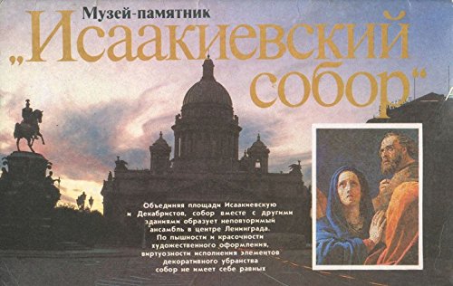 Imagen de archivo de Isaakievskii? sobor (Russian Edition) a la venta por The Book Garden