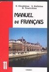 9785329005219: Manuel de Francais Frantsuzskij yazyk 11 klass