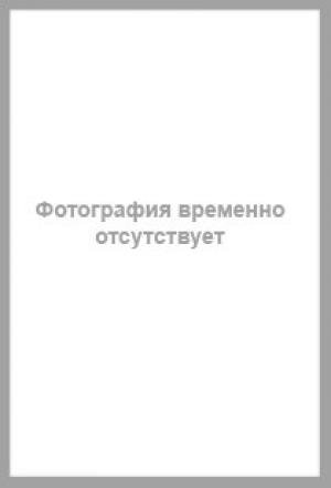 Stock image for Idyot bychok kachaetsya for sale by WorldofBooks