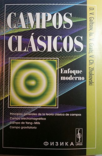 9785354010462: Campos clsicos: enfoque moderno