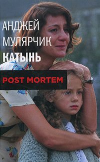 Stock image for Katyn. Post mortem for sale by medimops