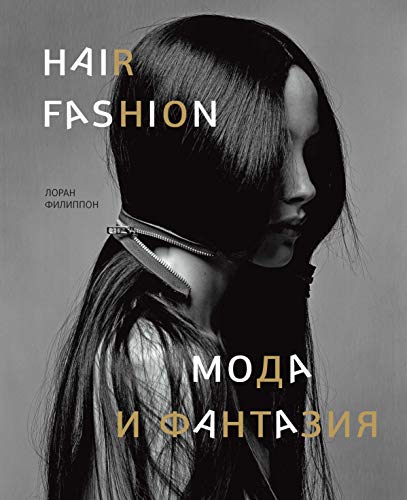 Stock image for Hair Fashion. Moda i fantaziia for sale by WorldofBooks