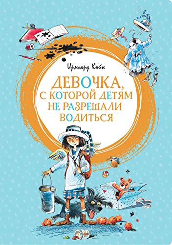 Stock image for Devochka, s kotoroy detyam ne razreshali voditsya for sale by WorldofBooks