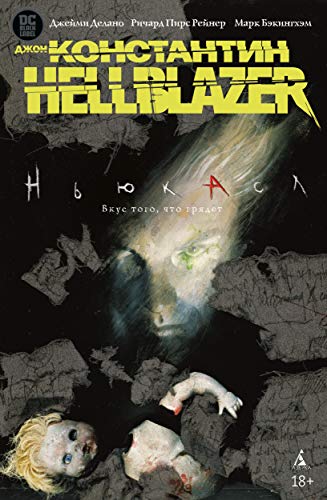 Stock image for Djon Konstantin. Hellblazer. Nukasl (myagk/obl.) for sale by HPB Inc.