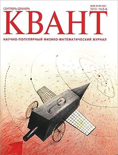 9785443904924: GIA 2013. Russkiy yazyk. A1-A3. Tekst, analiz teksta, vyrazitelnye sredstva leksiki i frazeologii. Rabochaya tetrad