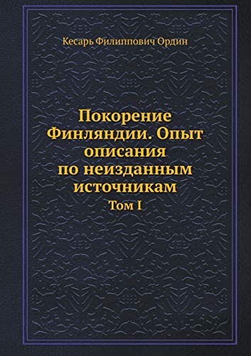 9785458050340: Pokorenie Finlyandii. Opyt opisaniya po neizdannym istochnikam Tom I (Russian Edition)