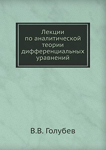 Imagen de archivo de Lektsii po analiticheskoj teorii differentsial'nyh uravnenij (Russian Edition) a la venta por Zubal-Books, Since 1961