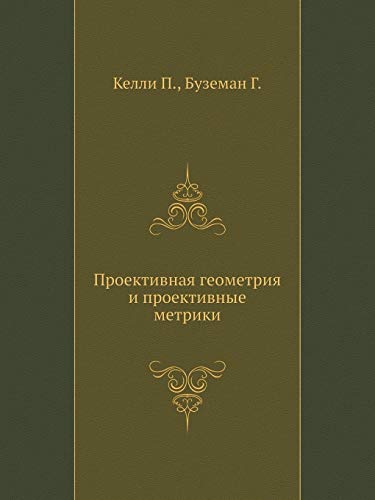 9785458313025: Proektivnaya Geometriya I Proektivnye Metriki (Russian Edition)