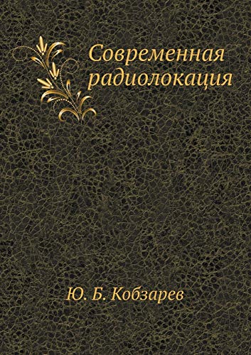 9785458473576: Современная радиолокация (Russian Edition)