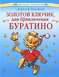 Beispielbild fr Zolotoy Klyuchik, ili Priklyucheniya Buratino zum Verkauf von medimops