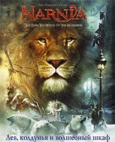 Stock image for The Lion, the Witch and the Wardrobe: The Movie Storybook (Narnia) for sale by ThriftBooks-Atlanta