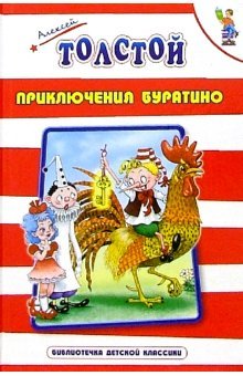 Beispielbild fr Priklyucheniya Buratino zum Verkauf von medimops