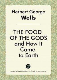 9785519023849: The Food of the Gods and How It Came to Earth