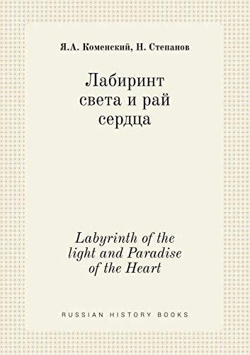 Stock image for Labyrinth of the light and Paradise of the Heart for sale by International Bookstore