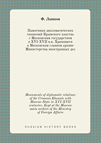 9785519453646: Monuments of diplomatic relations of the Crimean Khanate with Moscow State in XVI-XVII centuries. Kept at the Moscow main archive of the Ministry of Foreign Affairs