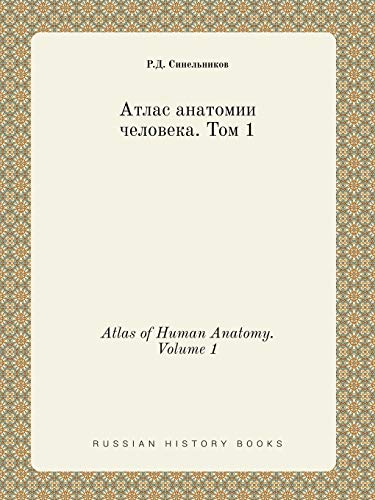 9785519457439: Atlas of Human Anatomy. Volume 1