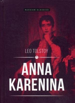 9785521005574: Anna Karenina = Anna Karenina: roman