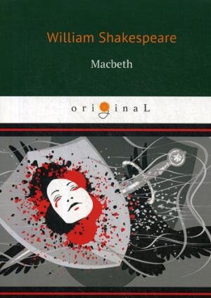 9785521060764: Macbeth
