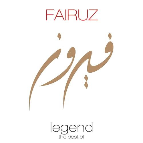 9785558519488: Legend: The Best of Fairuz