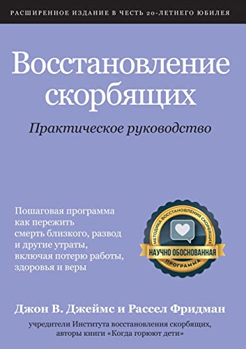 Imagen de archivo de ?????????????? . (Russian Edition) a la venta por Lucky's Textbooks