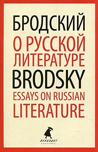 Beispielbild fr O russkoj literature=Essays on Russian Literature. Izbrannye esse zum Verkauf von Ruslania