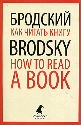 Beispielbild fr Kak chitat knigu = How to Read a Book: izbrannye esse zum Verkauf von Ruslania