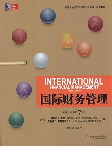 9785654521569: International Financial Management
