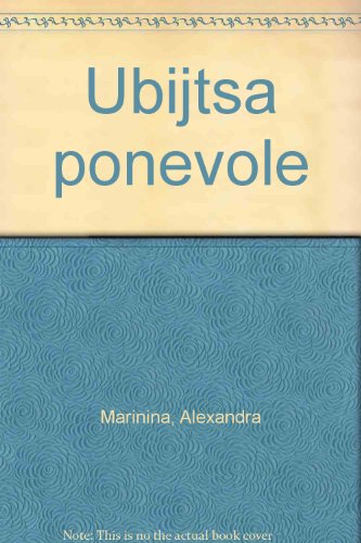 Stock image for Ubijtsa ponevole for sale by Goldstone Books