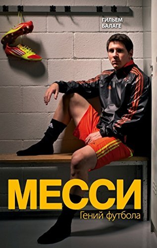 Stock image for Messi. Genii futbola for sale by Better World Books Ltd