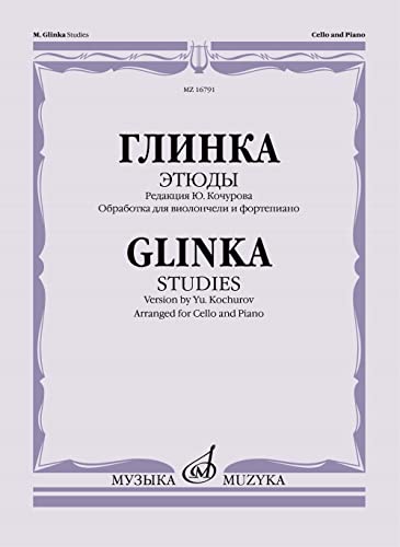 9785714010835: Glinka-Kochurov: Etudes (arr. for cello & piano)