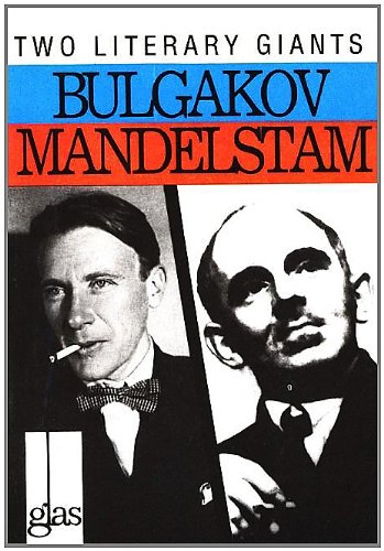 Stock image for More About Bulgakov and Mandelstam (Glas New Russian Writing, 5) for sale by Ergodebooks