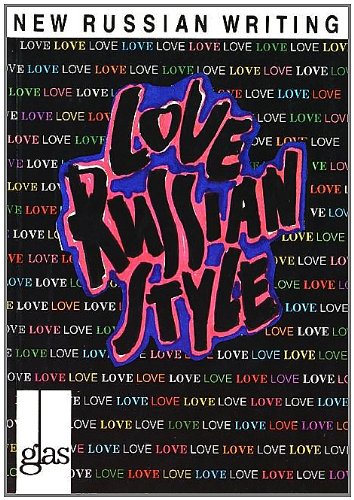 9785717200233: Love Russian style (New Russian Writing)