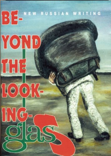 9785717200325: Beyond the Looking-Glass: No. 14 (Glas: New Russian Writing)