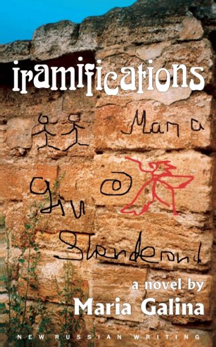Stock image for Iramifications: An Adventure Novel (Glas New Russian Writing) for sale by WorldofBooks