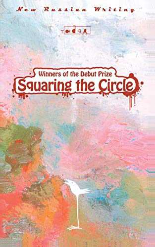 Beispielbild fr Squaring the Circle zum Verkauf von Housing Works Online Bookstore